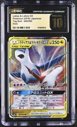 Latias & Latios GX TAG TEAM 060/095 SM9 CGC 10 PRISTINE Japanese Pokemon 2018 - Image 1