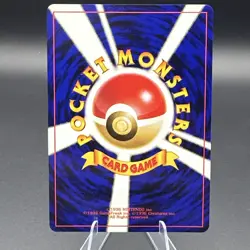Pokemon Skarmory Gold, Silver, to a New World... Holo #221 (Japanese) TCG * - Image 2