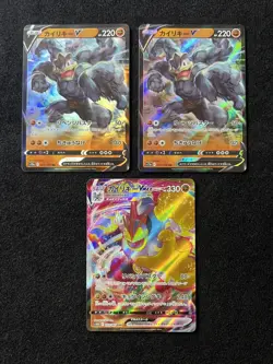 Machamp Vmax 033/067 Time Gazer + 2x V 071/172 VStar Universe Japanese Pokemon - Image 1
