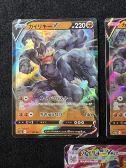 Machamp Vmax 033/067 Time Gazer + 2x V 071/172 VStar Universe Japanese Pokemon - Image 3