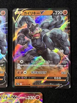 Machamp Vmax 033/067 Time Gazer + 2x V 071/172 VStar Universe Japanese Pokemon - Image 5