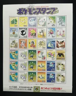 1997 pokemon fan club stamp Bulbasaur sheet Pikachu Eevee etc Japanese promo - Image 1