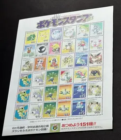 1997 pokemon fan club stamp Bulbasaur sheet Pikachu Eevee etc Japanese promo - Image 3