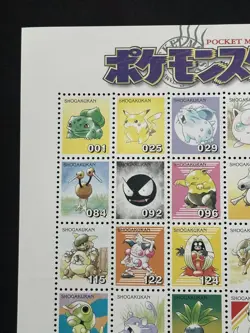 1997 pokemon fan club stamp Bulbasaur sheet Pikachu Eevee etc Japanese promo - Image 5