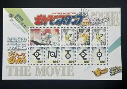 Rare 2000 Pokemon gold silver movie promo entei sheet Japanese Pikachu Pichu - Image 1