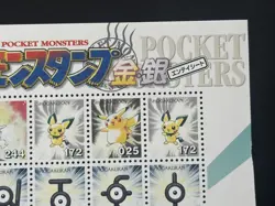Rare 2000 Pokemon gold silver movie promo entei sheet Japanese Pikachu Pichu - Image 3