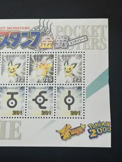 Rare 2000 Pokemon gold silver movie promo entei sheet Japanese Pikachu Pichu - Image 4