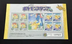 Rare vintage Japanese pokemon stamp pikachu version memorial sheet movie promo - Image 4