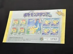 Rare vintage Japanese pokemon stamp pikachu version memorial sheet movie promo - Image 5