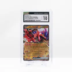 2023 Pokemon Koraidon ex #114 Shiny Treasure ex Japanese - CGC 10 Gem Mint - Image 2