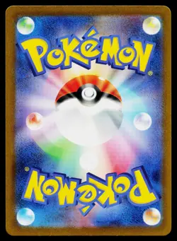 Miltank 017/032 Pokemon TCG Classic Charizard Pokemon Japanese Near Mint - Image 2