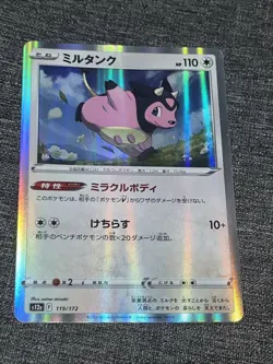 Miltank 119/172 - s12a VSTAR Universe Holo - Japanese Pokemon Card - Image 1