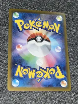 Miltank 119/172 - s12a VSTAR Universe Holo - Japanese Pokemon Card - Image 2