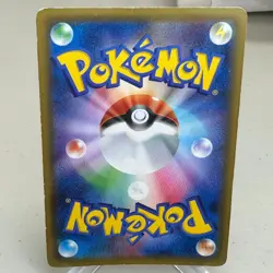 Eevee & Snorlax GX 115/095 Holo Hyper Rare Tag Bolt Pokemon Japanese ~ HP - Image 2