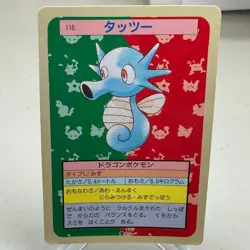 Horsea NO. 116 Topsun Blue Back Pokemon Japanese ~ HP - Image 1