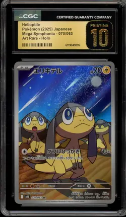 Pokemon Helioptile Mega Symphonia Japanese Art Rare #070 CGC 10 Pristine - Image 1