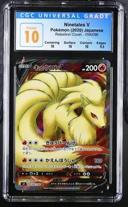 Pokemon Japanese Ninetales V 098/096 Super Rare Holo CGC 10 Pristine - Image 1