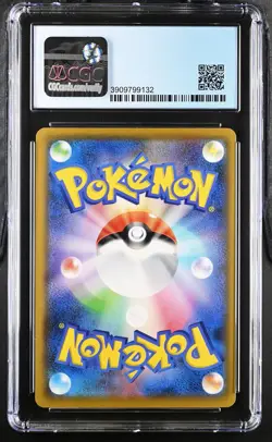 Pokemon Japanese Ninetales V 098/096 Super Rare Holo CGC 10 Pristine - Image 2