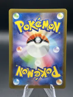 Galarian Zapdos AR 188/172 S12a VSTAR Universe - Pokemon TCG Japanese - Image 2