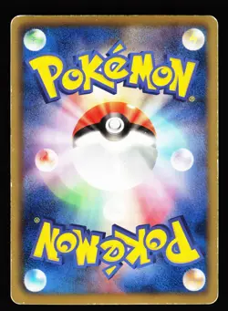 Latias 009/020 Dragon Selection DS 2012 Pokemon Japanese HP - Image 2