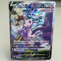 Mew V 106/100 Holo Super Rare Fusion Arts Pokemon Japanese ~ HP - Image 1