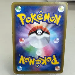 Mew V 106/100 Holo Super Rare Fusion Arts Pokemon Japanese ~ HP - Image 2