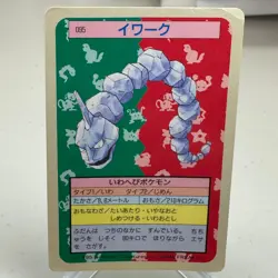 Onix NO. 095 Topsun Blue Back Pokemon Japanese ~ HP - Image 1