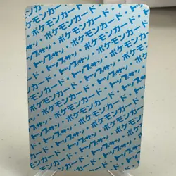 Onix NO. 095 Topsun Blue Back Pokemon Japanese ~ HP - Image 2