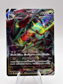 Rayquaza VMAX 108/172 S12a: Vstar Universe Holo Japanese Pokemon NM - Image 1