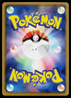 Latios 010/020 Dragon Selection Pokemon Japanese Heavily Played - Image 2