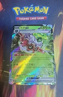 FORRETRESS 005/071 RR SV2D CLAY BURST JAPANESE POKEMON US SELLER (NM) - Image 1