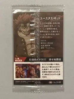 Eustass Kid - N No.5-03 - One Piece Itajaga Wafer Card Japanese - Image 2