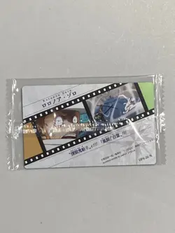 Roronoa Zoro - OP4-26 N - One Piece Itajaga Wafer Card Sealed Japanese - Image 2
