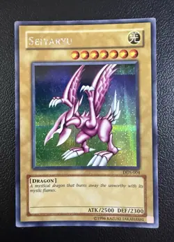 Konami Seiyaryu DDS-004 Prismatic Secret Rare Unlimited Dragon - Image 1