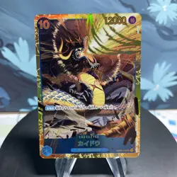 One Piece Kaido OP05-118 Japanese SEC Holo NM - Image 1