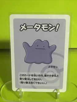 Old Maid Japanese Pokemon Center Red Back 2019 Promo Playing Card - Ditto!! - Image 2