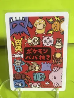 Old Maid Japanese Pokemon Center Red Back 2019 Promo Playing Card - Ditto!! - Image 3