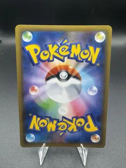 Pokemon Cards Game - Cleffa 009/025 S8a-P 25th Anniversary PROMO Japanese NM - Image 2