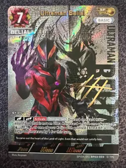 Ultraman Belia SP(04/05) BP03-059 Signature Ultraman Card Game NM - Image 1