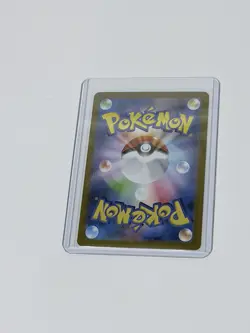 Pokemon Card Salamence ex SAR 129/100 SV9 Battle Partners Japanese - Image 2