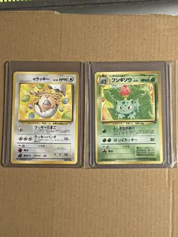 _____'s Chansey & Ivysaur (Japanese) Pokemon Cards - Image 1