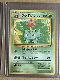 _____'s Chansey & Ivysaur (Japanese) Pokemon Cards - Image 3