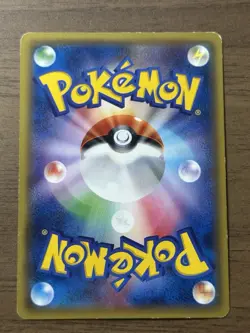 Pikachu 206/XY-P Mega Charizard Promo Card XY 2016 Pokemon Center Japanese 484 - Image 2