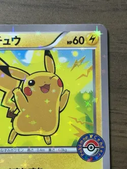 Pikachu 206/XY-P Mega Charizard Promo Card XY 2016 Pokemon Center Japanese 484 - Image 4