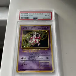 1997 Pokemon Japanese Jungle Holo Mr.Mime #122 PSA 6 Holographic Card - Image 1