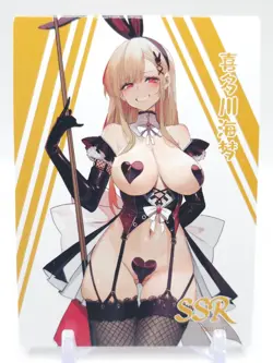 Goddess Story - Anime Waifu Trading Card - Kitagawa Marin - Image 1