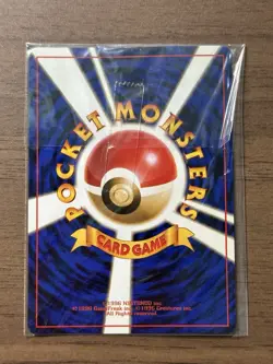 Dragonite No.149 GB Game Boy Promo 1998 Pokemon card Japanese Sealed Swirl 732 - Image 2
