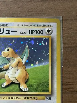 Dragonite No.149 GB Game Boy Promo 1998 Pokemon card Japanese Sealed Swirl 732 - Image 4