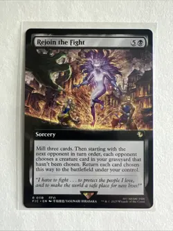 Rejoin the Fight (Extended Art) Commander: Final Fantasy Regular - Image 1