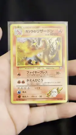 Blaine's Charizard Holo No.006 Gym 2 Challenge - Japanese Pokemon Card - 1999 - Image 2